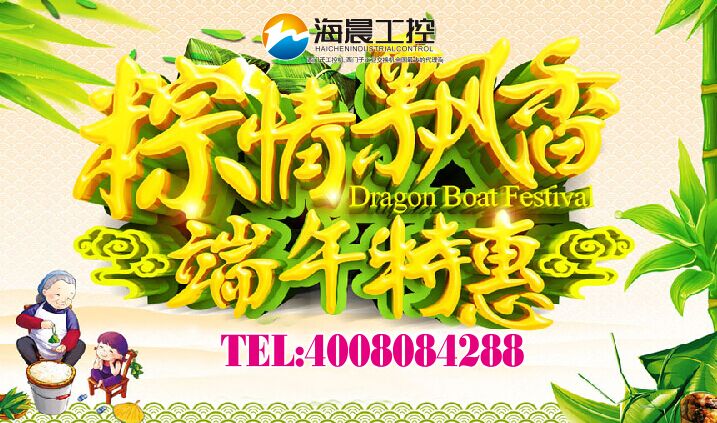 6月優(yōu)惠-購買指定產(chǎn)品滿5000元返20元